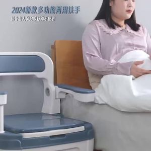 AOBIXIONG | Ghế Bô Di Động Thông Dụng