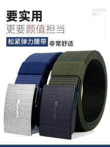 High-End Durable Leather Belt Casual Simple Fashion Atmospheric Pressure Buckle Leisure Sports Workwear Trendy Belt for Men