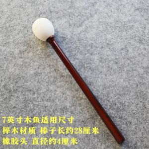 Chinese Style Wooden Fish Stick Real Wood Echo Drum Stick Gong Hammer Handmade Carving Home Decoration Sculpture Craft Accessories