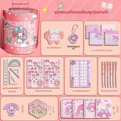 XIEJIAN | ชุดของขวัญสำหรับการเรียนรู้