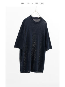 Cool Breathable Thin T-Shirt