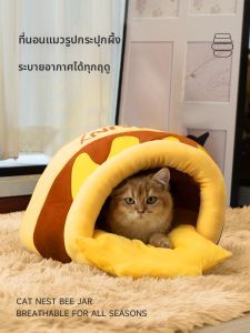 MAOGUANJIA | Giường Mèo Bán Kín Tất Cả Các Mùa