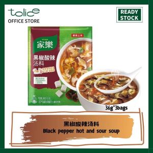 36g * 3bags 黑椒酸辣汤 Black Pepper Hot Sour Soup 胡辣汤 速食 汤料包 年货 家乐 Soup Packet Instant Food