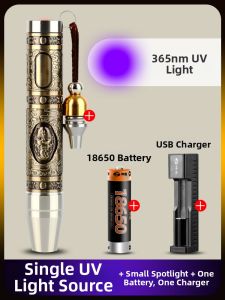 SHENYU | Ultraviolet Flashlight Jade Identification 365nm