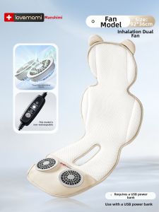 lovemami | Electric Fan Cool Breathable Summer Seat Cushion