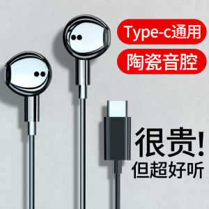 Oppo RENO Series Wired Bluetooth Headphones TypeC Interface High Quality Sound Call Function Half In-Ear Comfortable Wearing