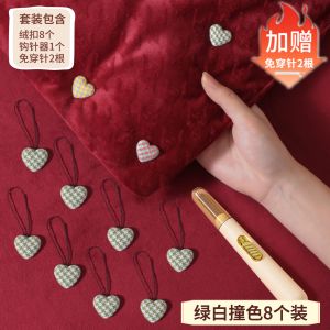 New Color Block Quilt Fixator Safe Needleless Double Sided Cotton Thin Thick Universal Bed Sheet Quilt Anti Slip Fastener