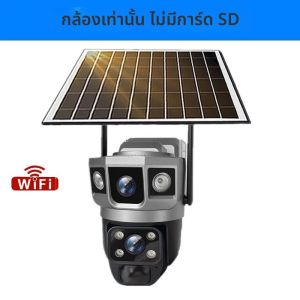 กล้องวงจรปิดพลังงานแสงอาทิตย์ 4G แบบ IP กล้องคู่ รองรับ Wifi สำหรับภายนอกอาคาร แบตเตอรี่ในตัว กล้อง PTZ ความละเอียด 12MP ซูม 10 เท่า ระบบกล้องวงจรปิดรักษาความปลอดภัย