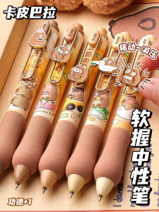 Capybara Smooth Quick-Drying Black Ink Pen Click Type Student Special Purpose Exam Signing Pen Core Brush Questions Pen