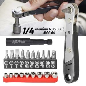 ประแจวงล้อขนาดเล็ก ไขควงหกเหลี่ยม 1/4 นิ้ว แบบปรับได้ ปลดเร็ว ด้ามจับซ็อกเก็ต สำหรับซ่อมรถยนต์ ใช้งานในพื้นที่แคบ