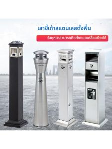 MOLORE | Outdoor Commercial Ashtray Extinquishing and Collecting Smoke Bin