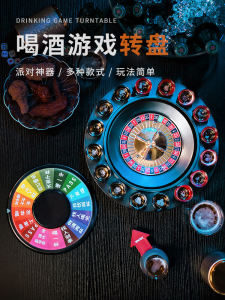 Bar Entertainment Drinking Game KTV Party Prop Alcohol Table Toy Penalty Drink Wheel of Fortune Casino Gaming Device