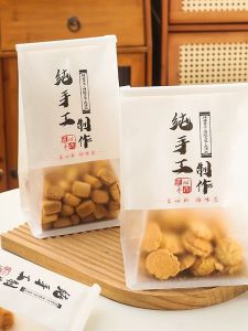 Túi Đựng Bánh Mì Dày Thủ Công Túi Đựng Kẹo Bột Sương Mù Túi Đựng Bánh Quy Kẹo Dẻo Iron Edge Sealed Sugar Coated Túi Đựng Bánh Mì