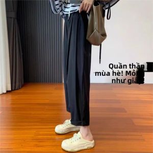 Shalldoer | Quần ống rộng cạp cao cho nữ mùa hè mỏng cỡ lớn quần dài thẳng Nine-Ten Quần ống rộng thoải mái phong cách đường phố