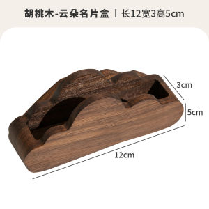 ช่องเก็บบัตรประจำตัวแบบมีฝาปิดพร้อมจัดวางบนโต๊ะทำงานจากไม้เนื้อนุ่มและหรูหราสำหรับธุรกิจระดับไฮเอนด์