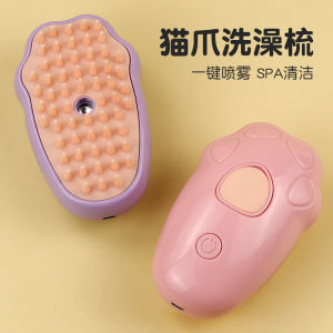 Electric one-click leave-in spray brush cleaning hair removal comb cat and dog anti-flying hair charging pet spray massage comb