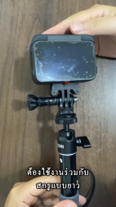 Telesin รวมอุปกรณ์เสริม Tripod Mount ขนาดมาตราฐาน 1/4