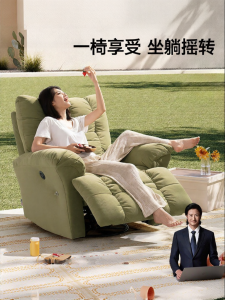 High-quality Comfortable Fabric Electric Sofa