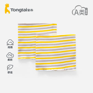 Baby Belly Bandage Cotton Pure Newborn Infant Protection Tummy Sleepwear Spring Autumn Gender Neutral Comfortable Elastic