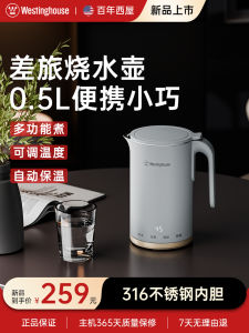 Westinghouse Portable Electric Kettle Stainless Steel Travel Size Constant Temperature Home Insulation New Model Kitchen Appliance
