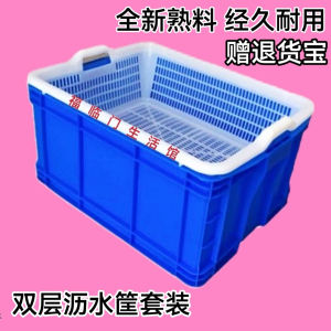 กล่องเก็บของพลาสติกหนา ไม่มีฝาครอบ กล่องใส่ผัก ชั้นวางของรูปทรงสี่เหลี่ยม ส่วนบนเป็นตะกร้า สำหรับใช้ในครัวเรือน