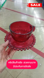 แก้วกาแฟสีใส แก้วกาแฟสีแดง พร้อมจานรอง กาแฟราคาถูก เข้าไมโครเวฟได้