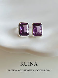 kuina | Purple Sugar Cube Sterling Silver Ear Studs