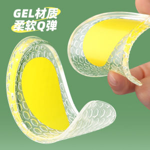 VTTO 2PCS Childrens Silicone Gel Heel Cushion Insoles Kids Support Shoe Pad Relief Foot Pain Soft Inserts Foot Pain Protectors High Heel Insert