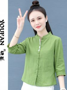 YOUFAN | Design Flared Sleeve Loose Ruffle Fashion Slimming Summer Top
