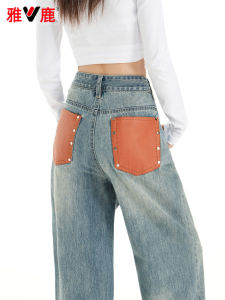 Quần Jeans Denim Ống Rộng Phong Cách Mỹ Quần Dài Ôm Dáng Thường Ngày Mùa Thu Cho Nữ Quần Dài Dài Đến Sàn