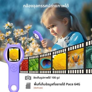 กล้องจุลทรรศน์พ็อกเก็ตเด็ก 500X ของเล่นวิทยาศาสตร์พร้อมฟังก์ชั่นภาพและวิดีโอ Mini Handheld กล้องจุลทรรศน์กลางแจ้งเด็กของเล่นเพื่อการศึกษา