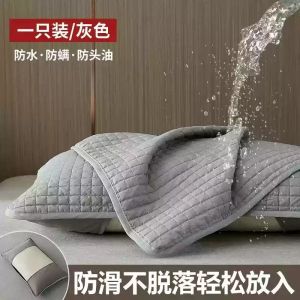 Pillow Inner Cover Isolation Layer Pillow Protective Casing Cotton Thick Pillowcase Pairs Pillow Case Anti-Dirty Anti-Mite Anti-Sweat