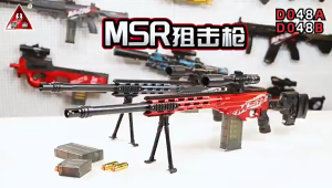Đồ Chơi bắn Xốp Mềm Có Vỏ Cell Mẫu MRS  – Súng Đồ Chơi Bắn Xốp Mềm Cơ Kéo Tay –Bền Đẹp Giá Rẻ DÀI 97CM