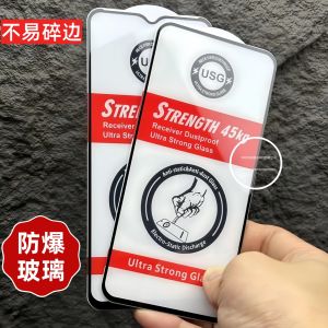 Full Screen HD Clear Tempered Glass Film for Samsung A55 A24 A07 A54 A05S A56 A26 A16 A15 A25 Mobile Phone Screen Protector