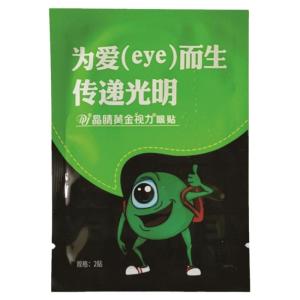 Gold Vision Eye Patch Soothing Dry Eyes for Children Students Eye Fatigue Relief Flagship Cold Compress Medicinal Patch
