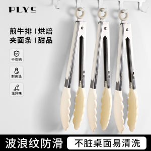 Kẹp Thức Ăn Nhà Bếp Bằng Thép Không Gỉ Silicon Chịu Nhiệt Độ Cao Cho Bbq Bít Tết Chiên Nấu Nướng Kẹp Chuyên Dụng