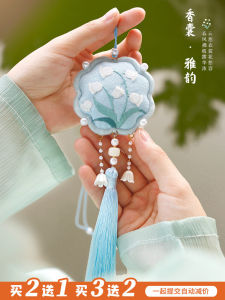 Creative DIY Embroidery Material Kit Simple Make Scented Bag for Mothers Day Gift Handmade Home Sewing Fabric Crafts