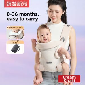MENGWAXINCHONG | Infant Front Carrier 2 in 1