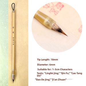 Qingyuan Purple Wolf Hair Small Regular Script Brush Pen Qinglian Fly Head Flower Wearing Professional Grade Set Beginner Calligraphy