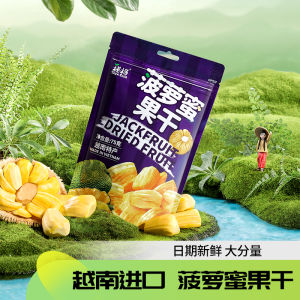 Healthy Pineapple Fruit Snack Crispy Slice No Added Office Leisure Treats Vietnamese Production 75g Bag