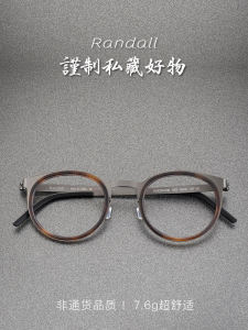 Original Mold Opening X Jiang Wen Same Style 9704 Ultra Light Pure Titanium Glasses Frame Small Frame Β Titanium round Frame Glasses Mens Myopia