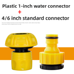 MONLEYTA | Universal Connector Water Pipe Repair Adapter Faucet Converter For Washing Machine Copper Material Durable Household Tool