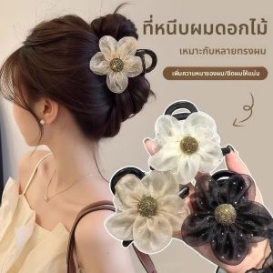 กิ๊บติดผมรูปดอกไม้ประดับเพชร ทรงสูง สำหรับผู้หญิง ทรงเก๋ไก๋ หรูหรา ประดับผมด้านหลังศีรษะ แฟชั่น 2025