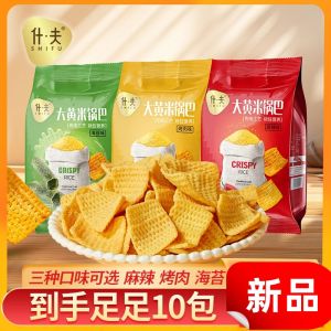 Shufu Large Yellow Rice Cracker Spicy Flavor Puffed Snack Bagged Leisure Food Dormitory Snacks Crispy Biscuit Snack