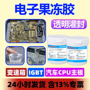 Car Computer Board Jelly Sealant Electronic Silicone Gel Cleaning Circuit Board Waterproof IGBT Module Sensor Gelatin Seal
