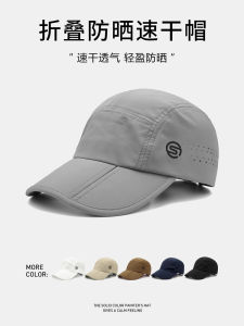 Foldable Breathable Lightweight Running Hat Mens Summer Quick Dry Fishing Outdoor Travel Sun Protection Duckbill Cap