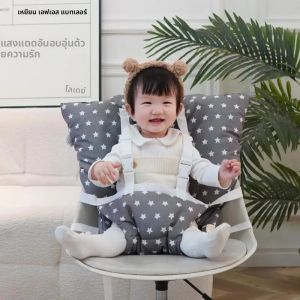 2025 สายรัดเก้าอี้รับประทานอาหารเด็กเข็มขัดนิรภัยเด็ก Universal แบบพกพา Outing เก้าอี้เข็มขัดนิรภัยเด็กกินเข็มขัดป้องกัน