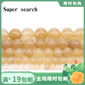 Handmade DIY Natural Crystal Agate Ice Type round Beads Necklace Bracelet Accessories Tea Flower Color Watermelon Seed Beads