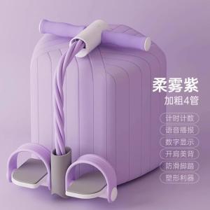 Smart Voice Female Shoulder Opening Back Pulling Rope Fitness Equipment Abdomen Slimming Foot Pedal Exercise Auxiliary Device