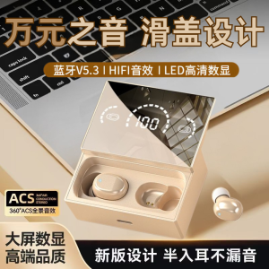 Amoi Wireless Bluetooth Earphones 2025 New In-Ear Noise Reduction Stereo Sports High Sound Quality Men Women Long Battery Life